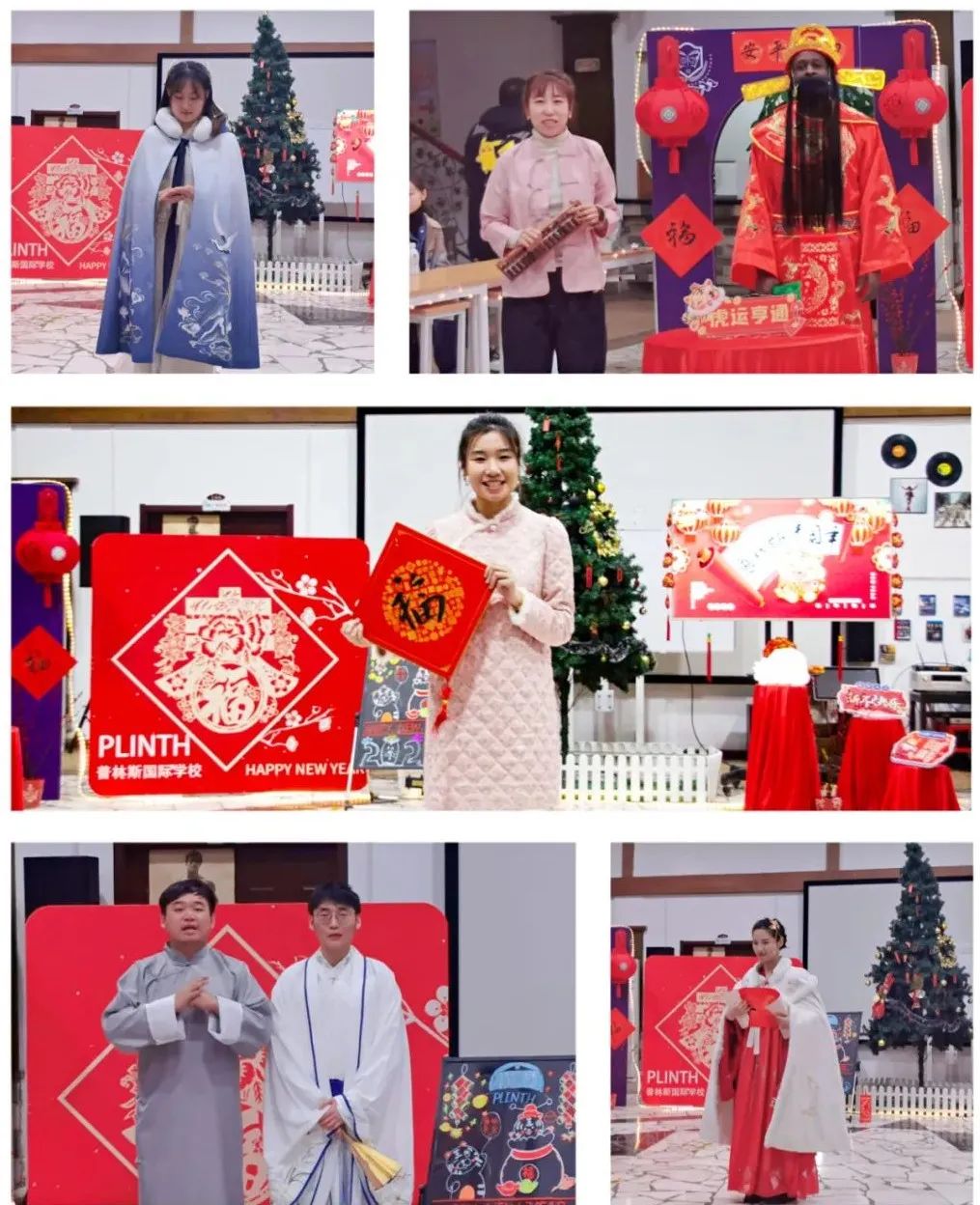 普林斯中国年 | “衣”组传统服装show